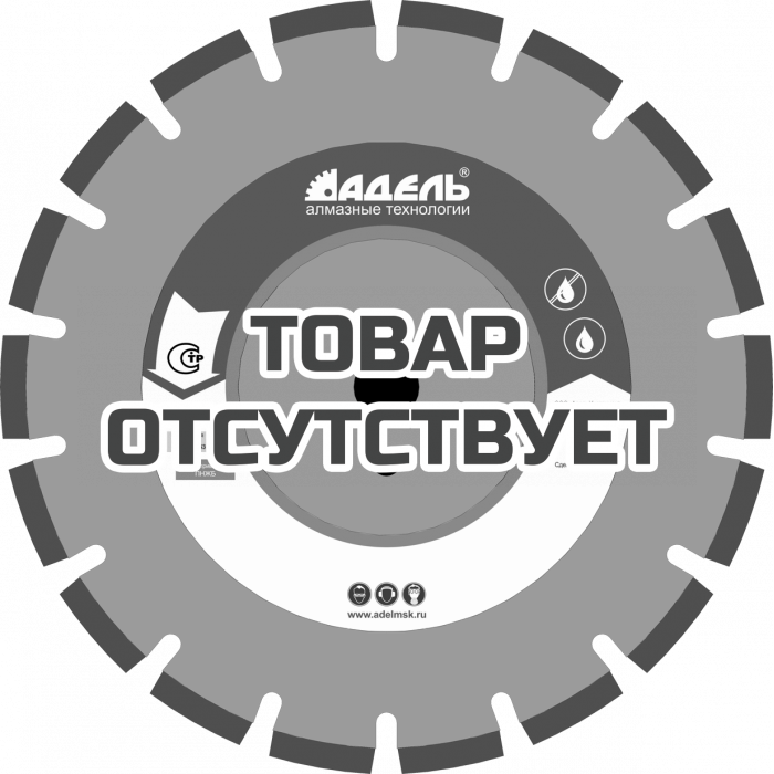 Диск по железобетону Адель ЖБ 30 /40x3,2x12/ 18 сегм от 11 кВт Ø300