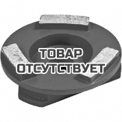 Адель Фреза алмазная GFB 00 