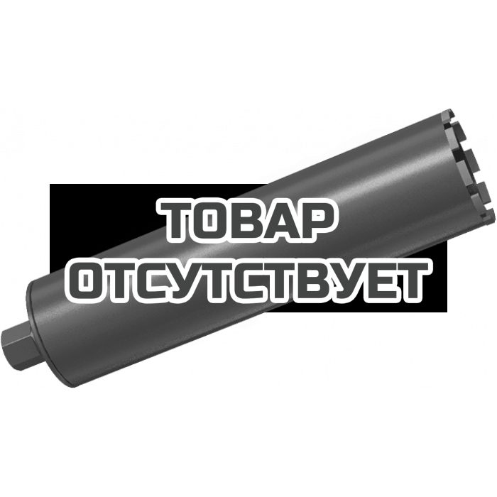 Сверло алмазное кольцевое сегментное 122/0450.10.BC L30.11/4