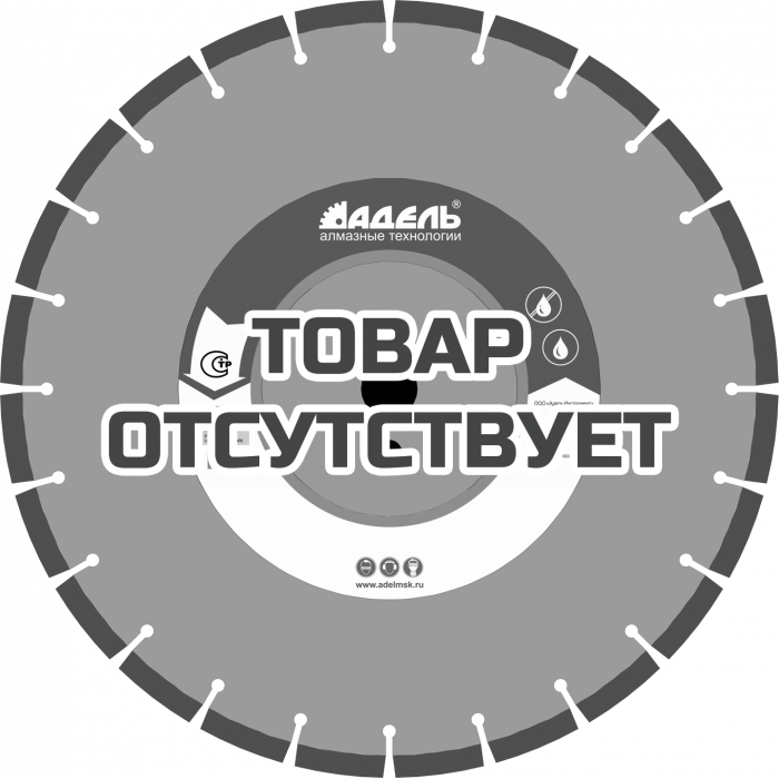 Диск универсальный Адель AF 710 /40x3,2x10/ 24 сегм до 10 кВт Ø350