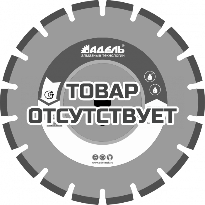 Диск по свежему бетону Адель СБ 10 /40x3,2x10/ 18 сегм до 10 кВт Ø300