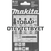 Пилки Makita для электролобзика B12 (T101D) A-85640