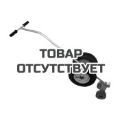 Приспособление для транспортировки Masalta MRT73