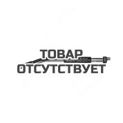 Копье Portotecnica R+M 200085220