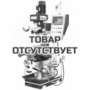 Универсально-фрезерный станок Stalex MUF50 DRO