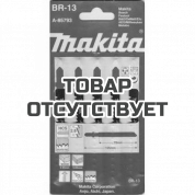 Пилки Makita для электролобзика BR13 A-85793