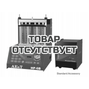 Установка для проверки и очистки форсунок AE&T HP-6B