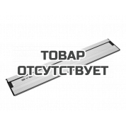 Направляющая шина Flex GRS 160