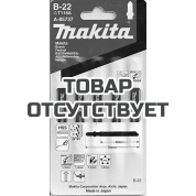 Пилки Makita для электролобзика B22 (T118A) A-85737