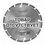 Алмазный диск Milwaukee DHMM 76мм для M12 FCOT (1шт)