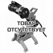 Труборез электрический Stalex HPPC-12