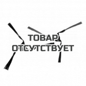 Комплект боковых щеток для iClebo Arte