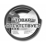 Шланг садовый AL-KO 1 дюйм, 50 м