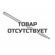 Черенок AL-KO 28x1400