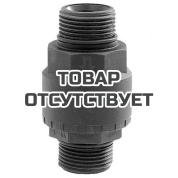 Клапан AL-KO обратный