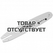 Шина Oleo-Mac 16 дюймов, шаг 3|8, паз 1,3