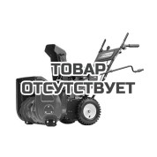 Снегоуборщик MasterYard MX 8022B