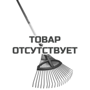 Комплект Gardena: Грабли пластиковые регулируемые (для комбисистемы) + Рукоятка деревянная 130 см