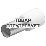 Гильзы контактные с пластмассовыми изоляторами KNIPEX KN-9799330 (200 шт.)