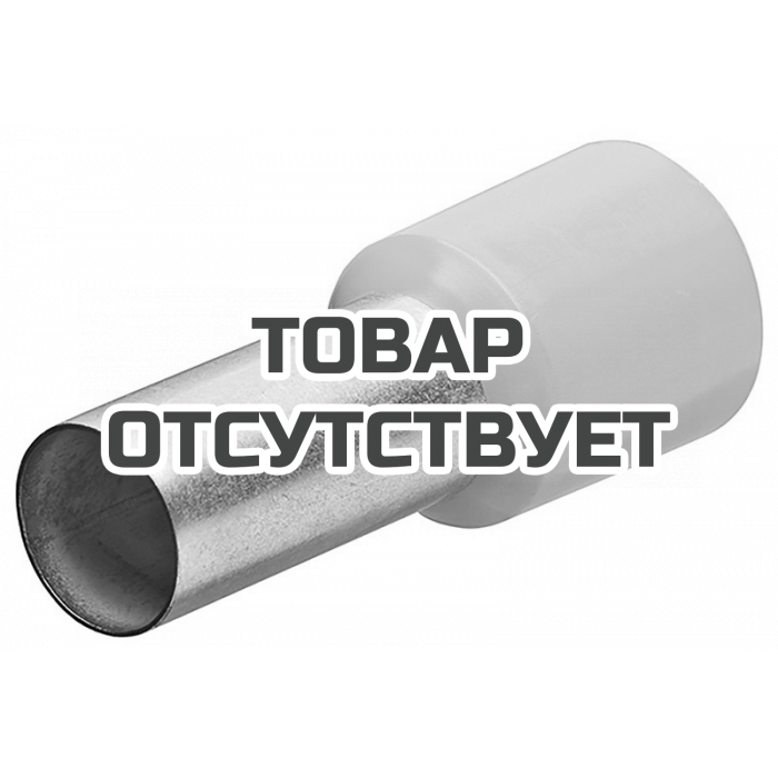 Гильзы контактные с пластмассовыми изоляторами KNIPEX KN-9799339 (50 шт.)