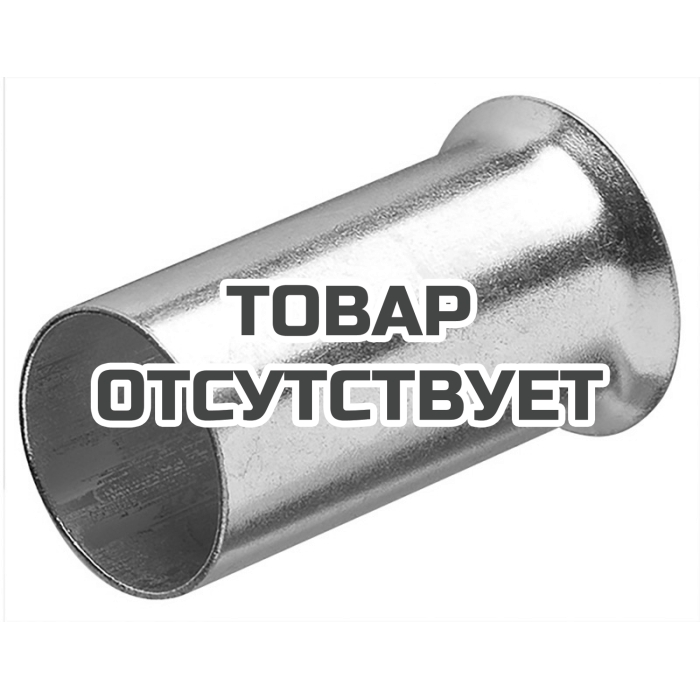 Гильзы контактные неизолированные KNIPEX KN-9799394 (200 шт.)