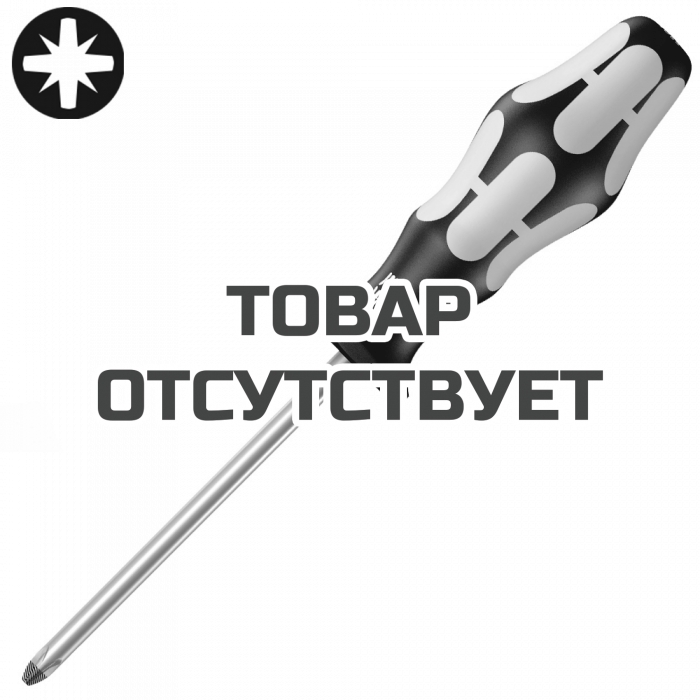 Отвертка крестовая Pozidriv WERA 3355, нержавеющая сталь, PZ 3 x 150 мм, 032033