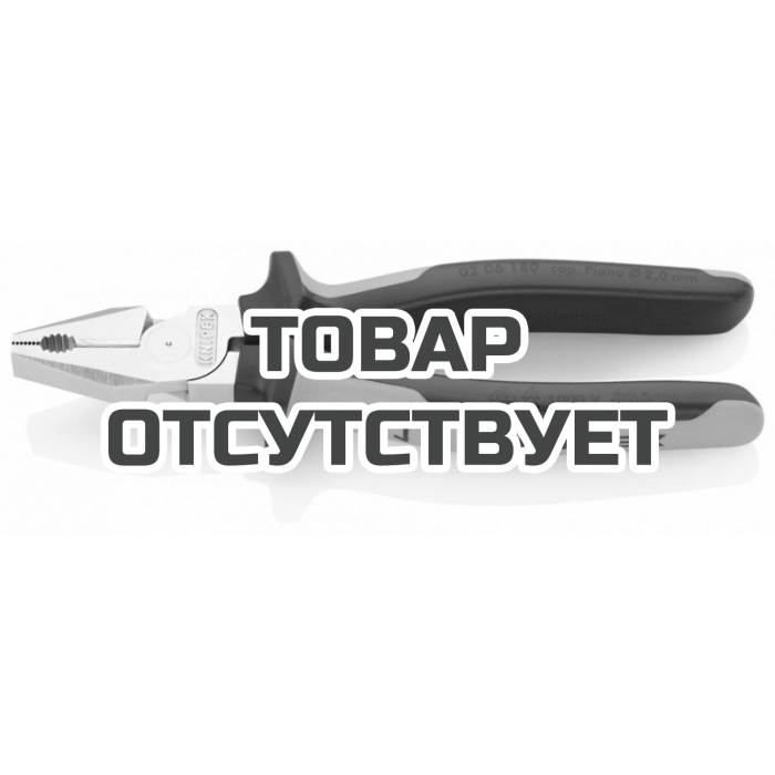Плоскогубцы комбинированные особой мощности KNIPEX KN-0206180SB