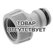 Штуцер Gardena резьбовой 1/2 18200-29.000.00