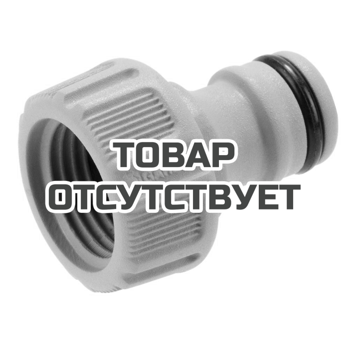 Штуцер Gardena резьбовой 1/2 18200-29.000.00