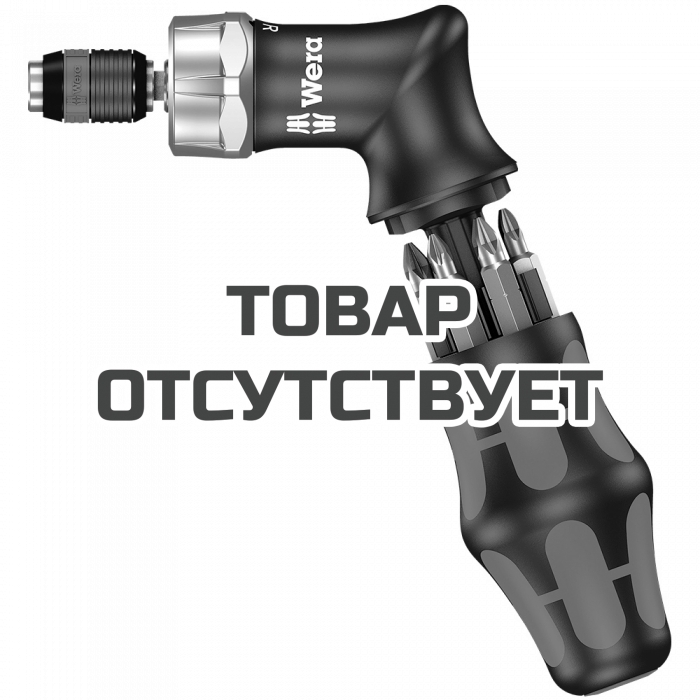 Набор WERA Kraftform Kompakt Pistol RA 051030