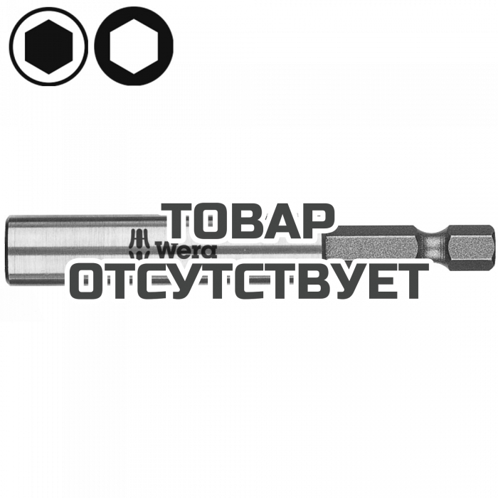 Универсальный держатель WERA 891/4/1 053175