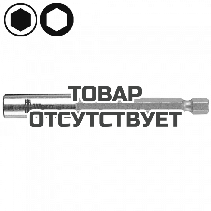 Универсальный держатель WERA 899/4/1 053458