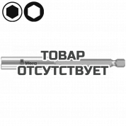 Универсальный держатель WERA 899/4/1 053459