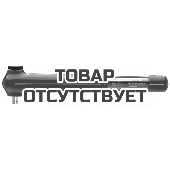 Ключ динамометрический с наружным четырехгранником, переставной KNIPEX KN-983350