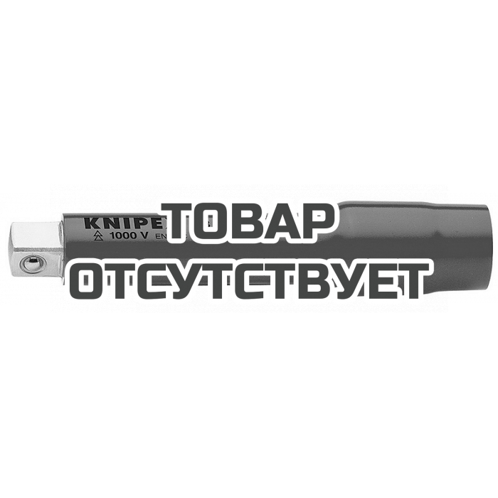 Удлинитель с внутренним / внешним квадратом 3/8 KNIPEX KN-9835125