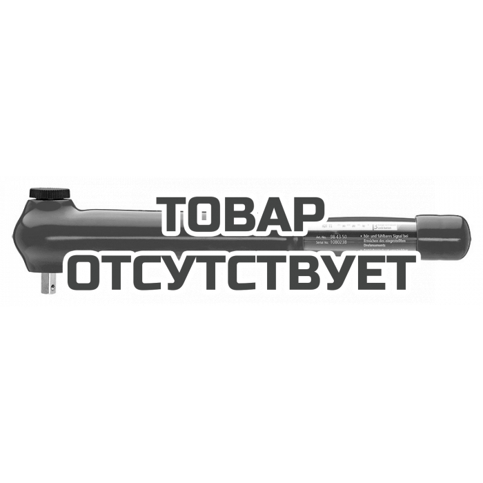 Ключ динамометрический с наружным четырехгранником, переставной KNIPEX KN-984350