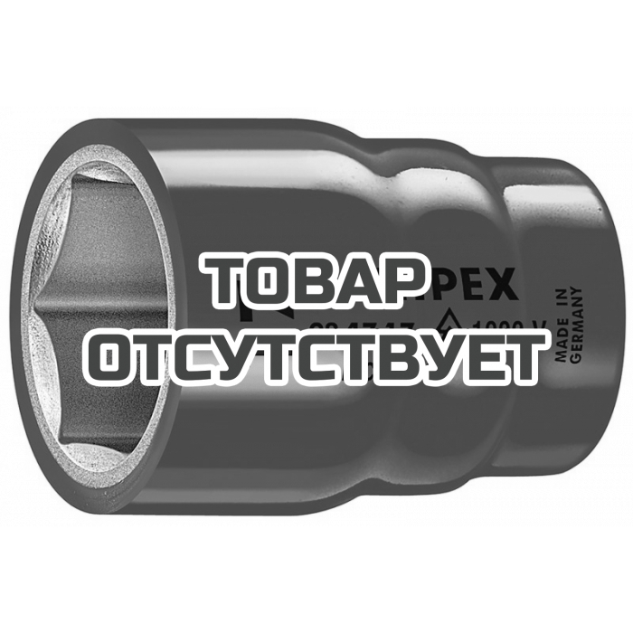 Торцовая головка для винтов с шестигранной головкой 1/2 KNIPEX KN-984711
