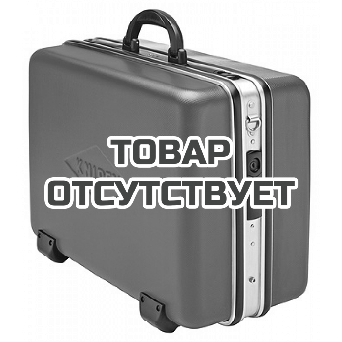 Чемодан универсальный пустой KNIPEX KN-989914LE