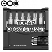 Набор WERA Bit-Check 7 TX BO Universal 1 056158
