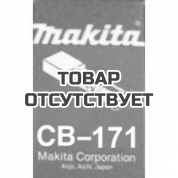 Щетки графитовые Makita CB-175 - 195844-2