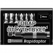 Набор WERA 8700-6/BDC Bit-Check – Rapidaptor 056370