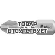 Биты WERA РН 2/25 мм 851/1 BDC 056402