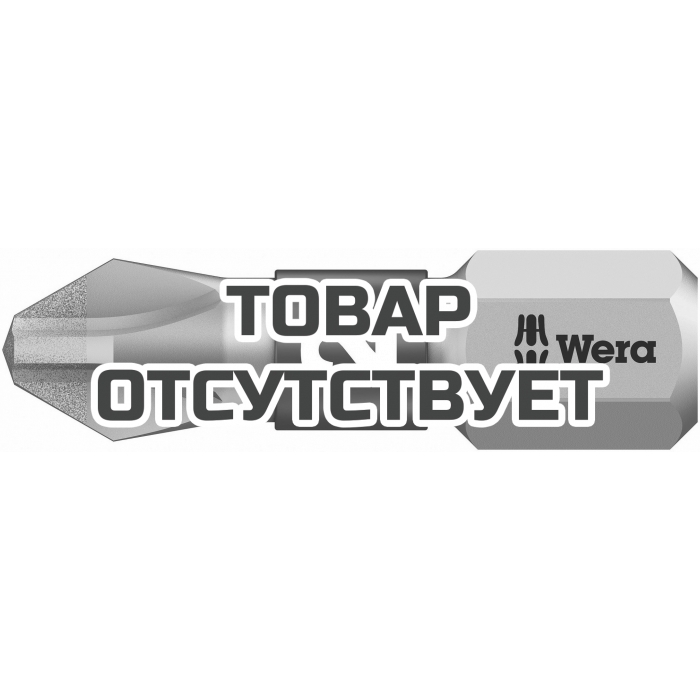 Биты WERA РН 2/25 мм 851/1 BDC 056402