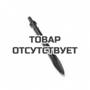Пикообразное долото Makita 410мм 28,6мм с шестигранным креплением (D-17631)