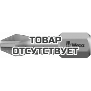 Биты WERA РН 2/25 мм 853/1 TZ ACR 056662