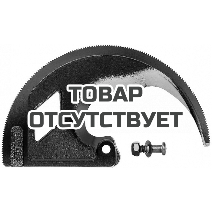 Ремкомплект поворотного ножа KNIPEX KN-953932001
