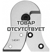 Запасная ножевая головка KNIPEX KN-9579600