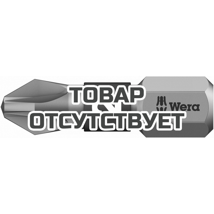 Биты WERA PZ 2/25 мм 855/1 BTZ 056722