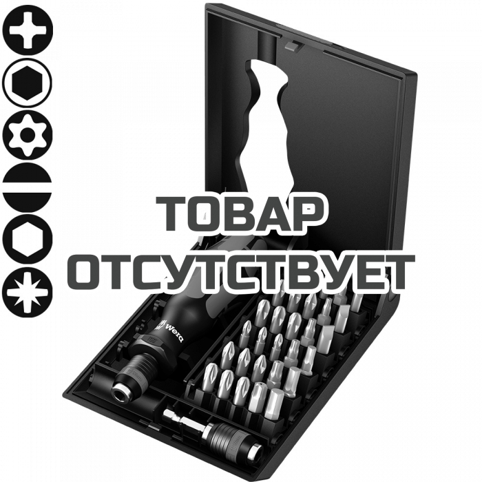 Набор WERA Kraftform Kompakt 70 Universal 057110