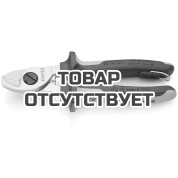 Ножницы для резки кабелей KNIPEX KN-9516165TBK